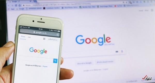 هشدار گوگل درباره اطلاعات نامعتبر اینترنتی