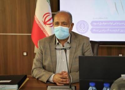 ارائه خدمتی نوین به بیماران متابولیک ارثی در شیراز